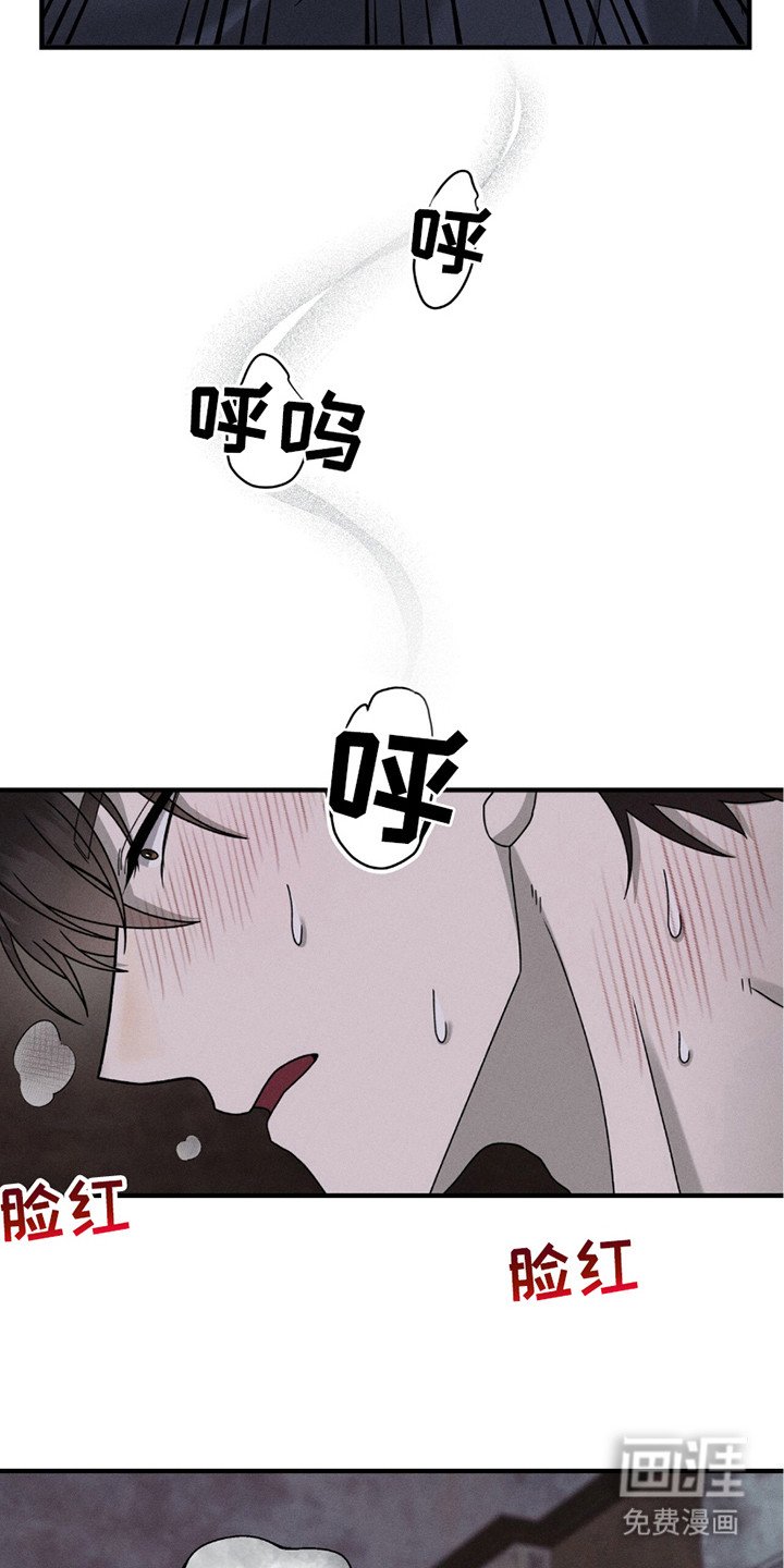 第28章：心情糟糕