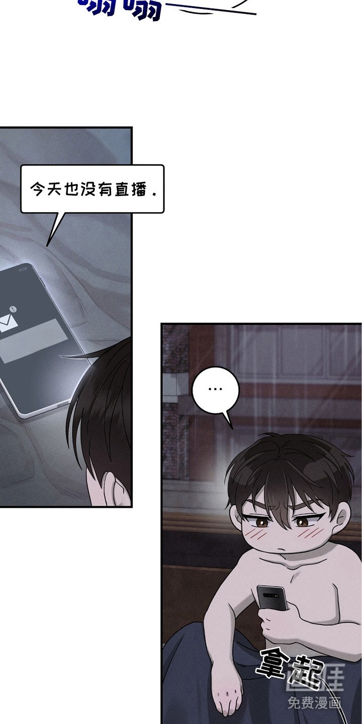 第28章：心情糟糕