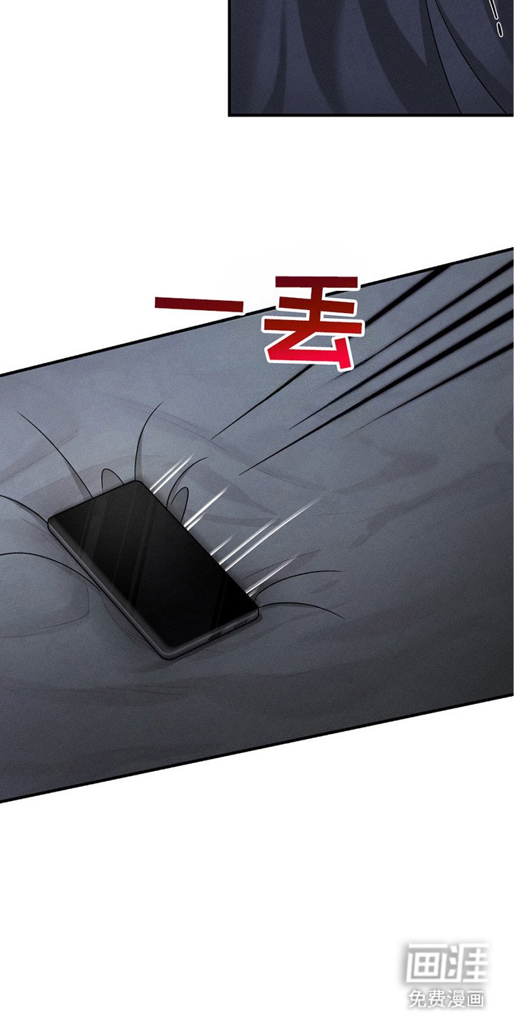 第28章：心情糟糕