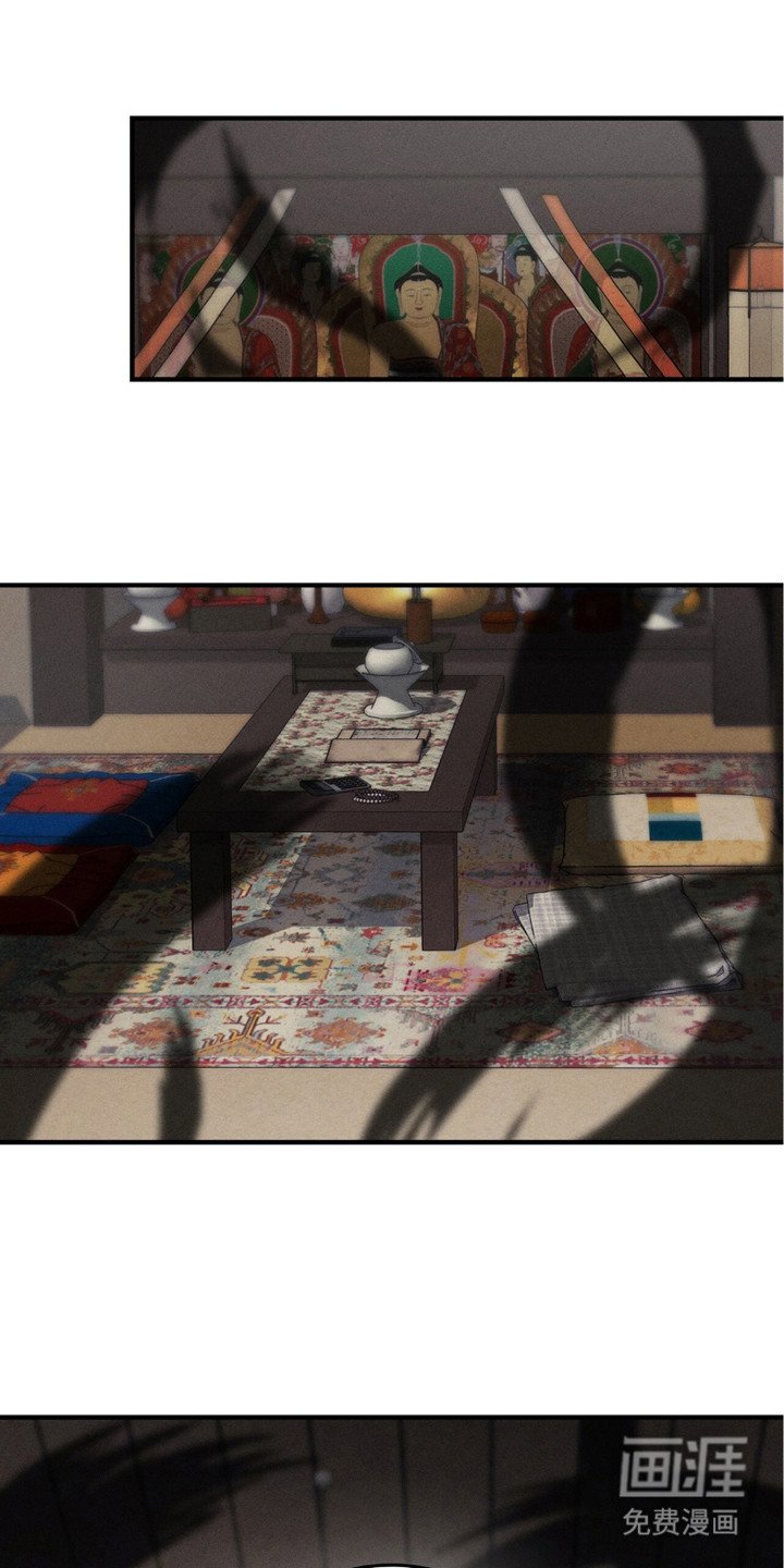 第28章：心情糟糕