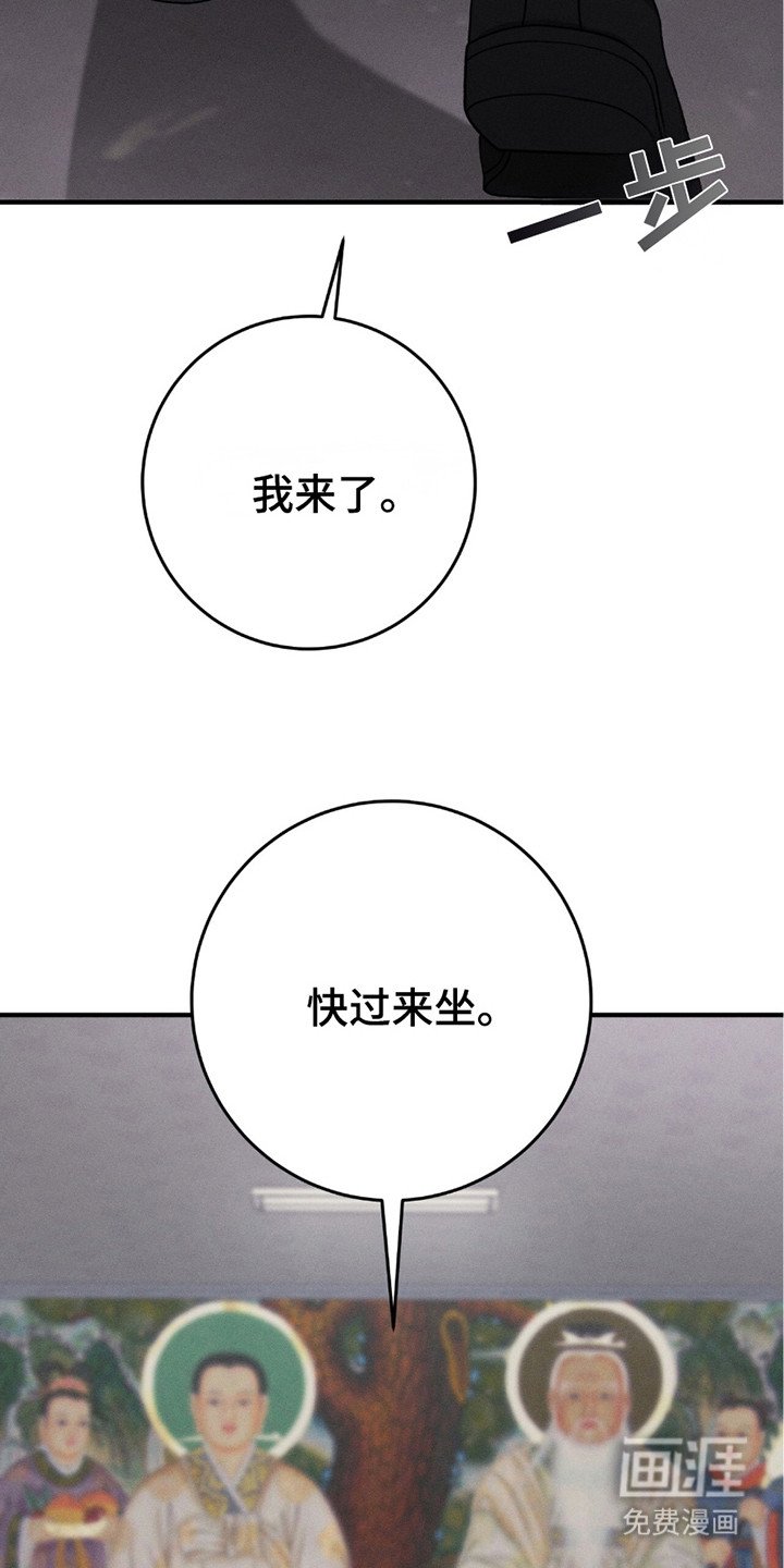第28章：心情糟糕