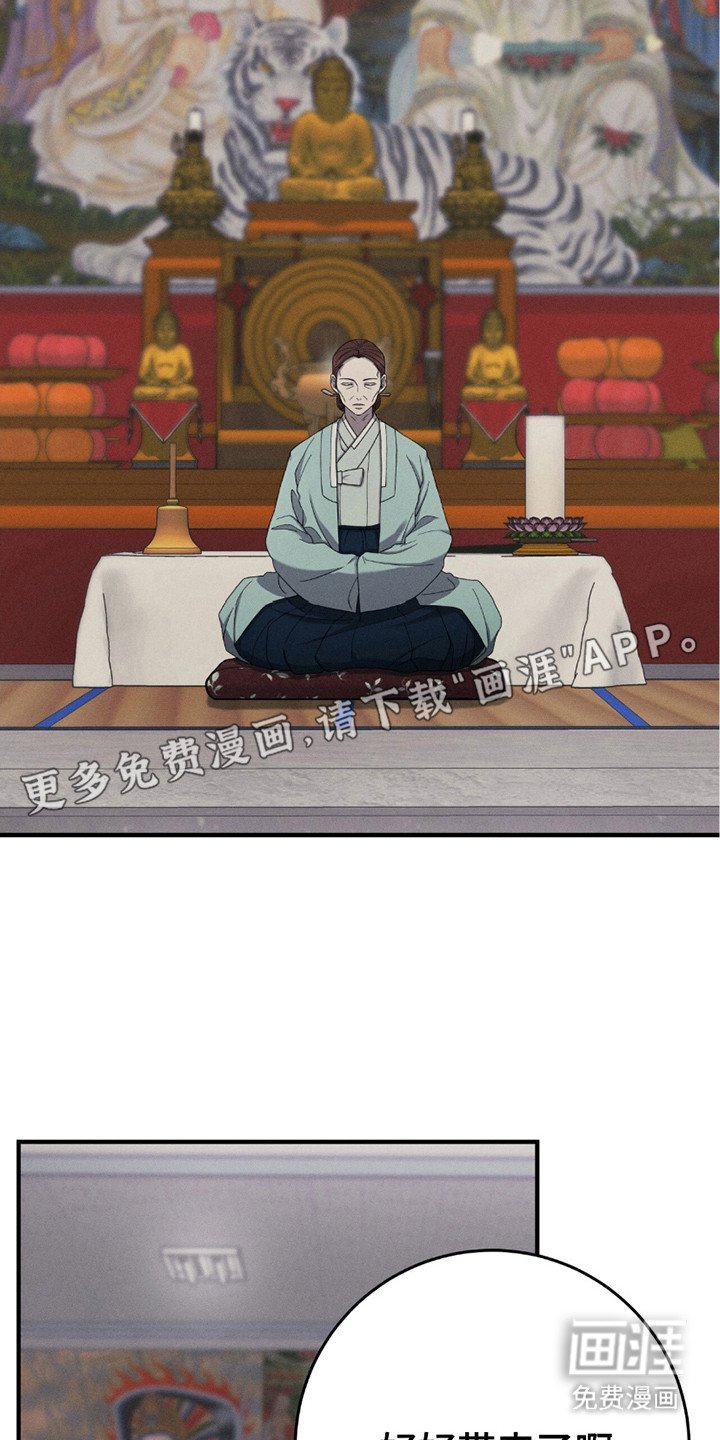 第28章：心情糟糕