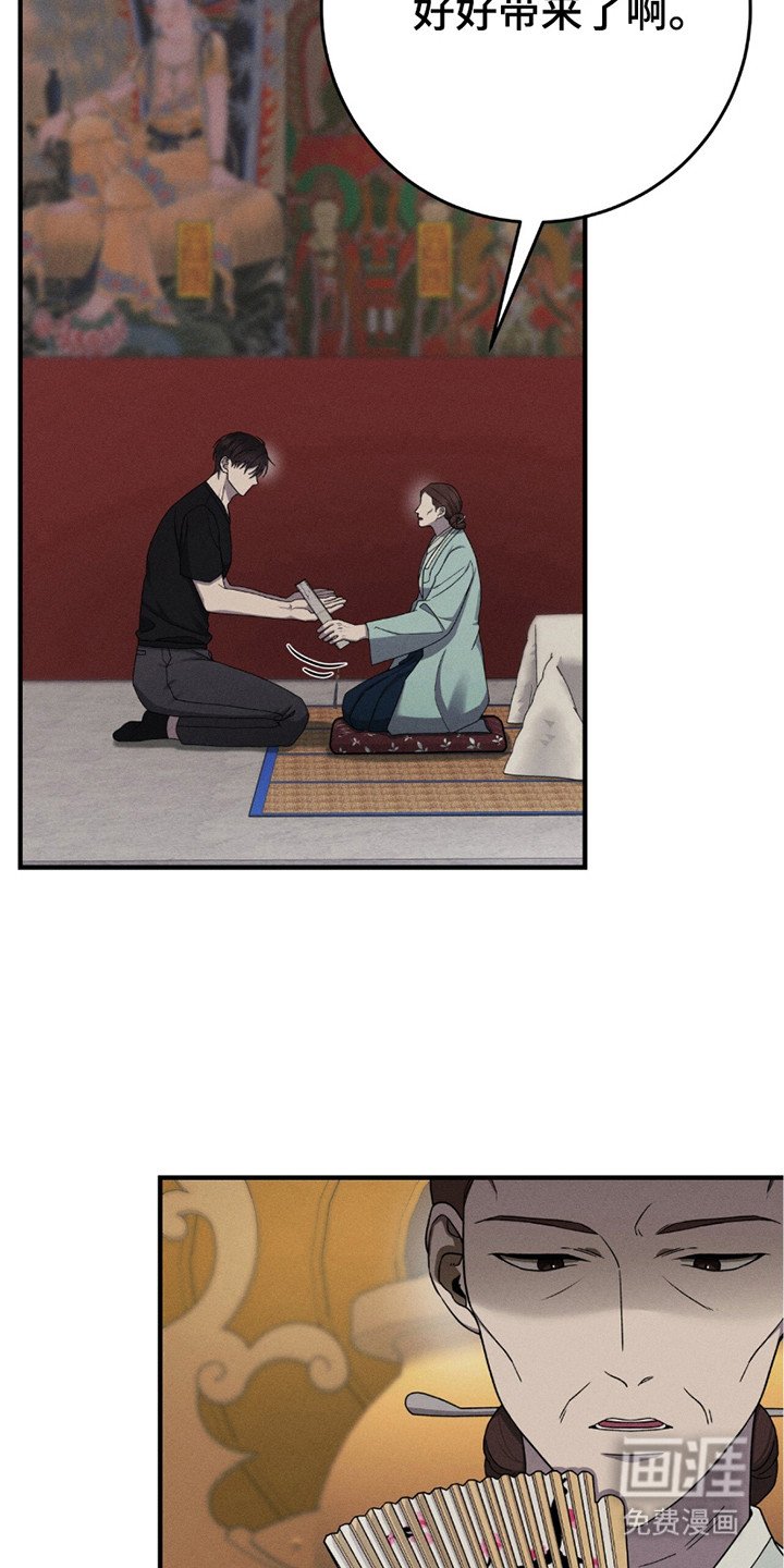 第28章：心情糟糕