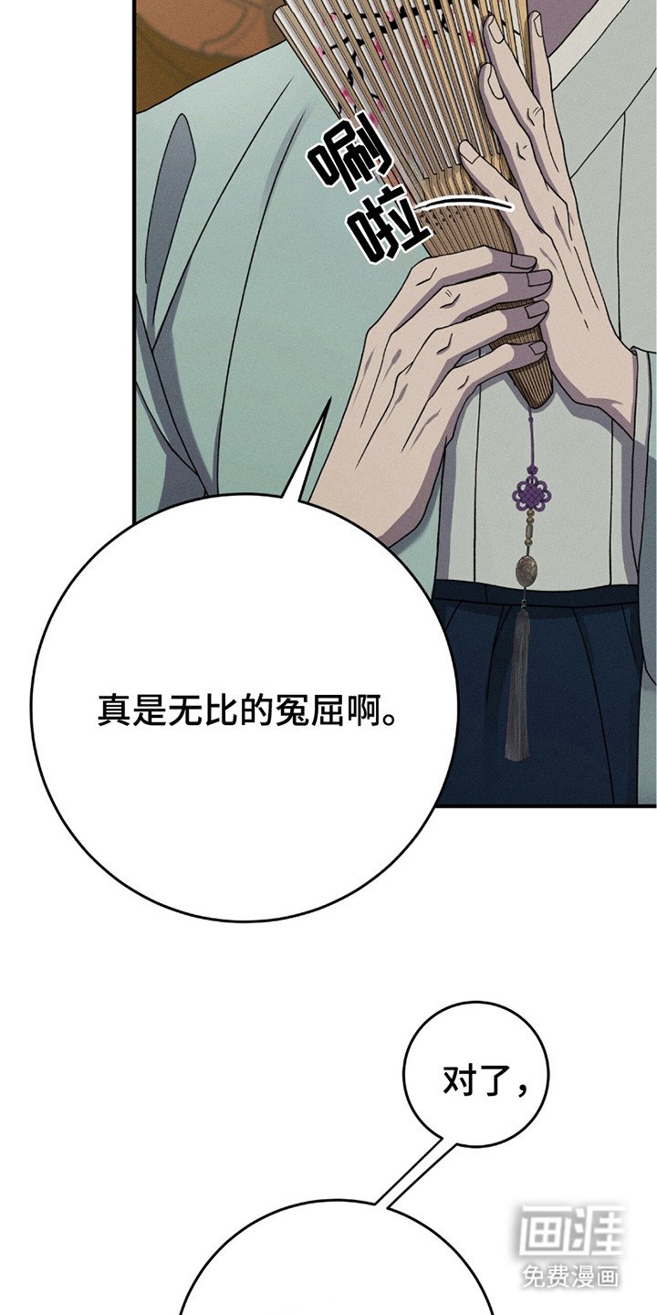 第28章：心情糟糕