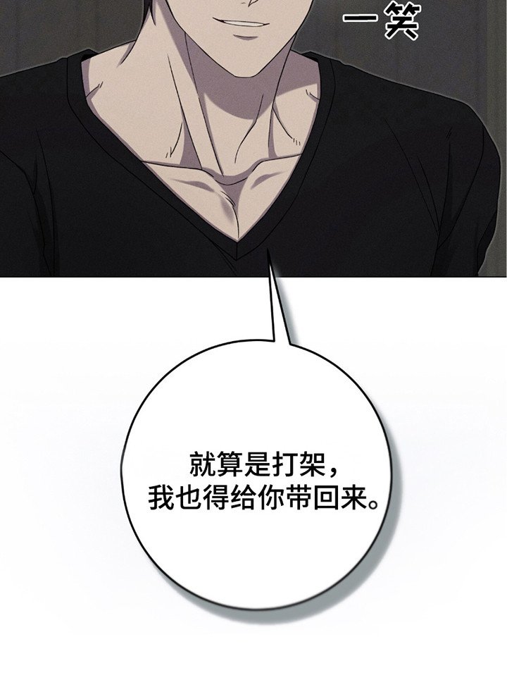 第28章：心情糟糕