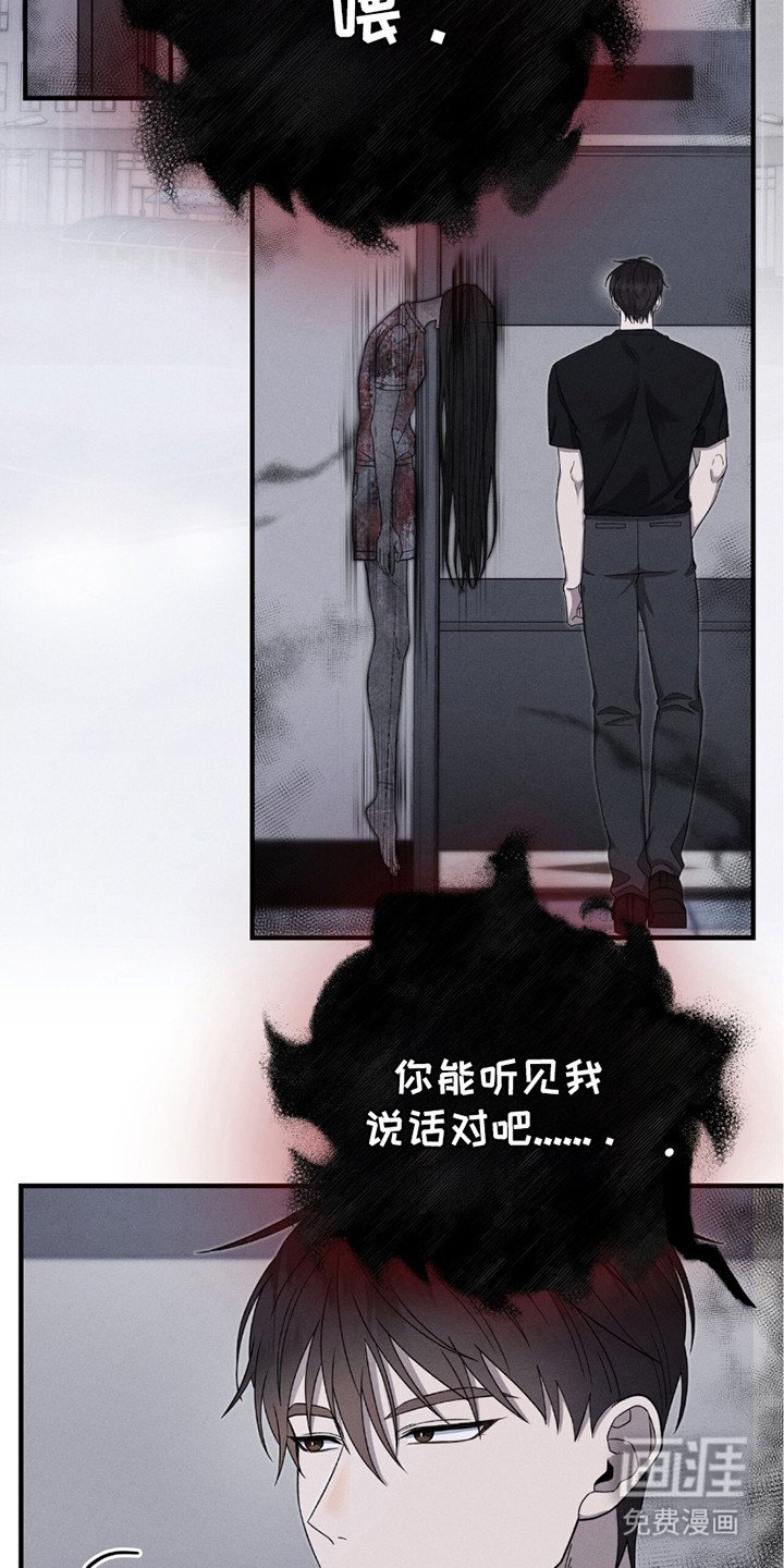 第29章：病人