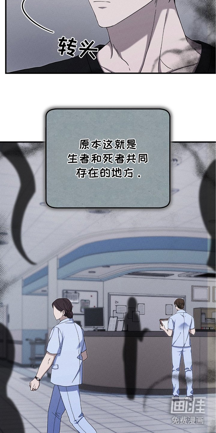 第29章：病人
