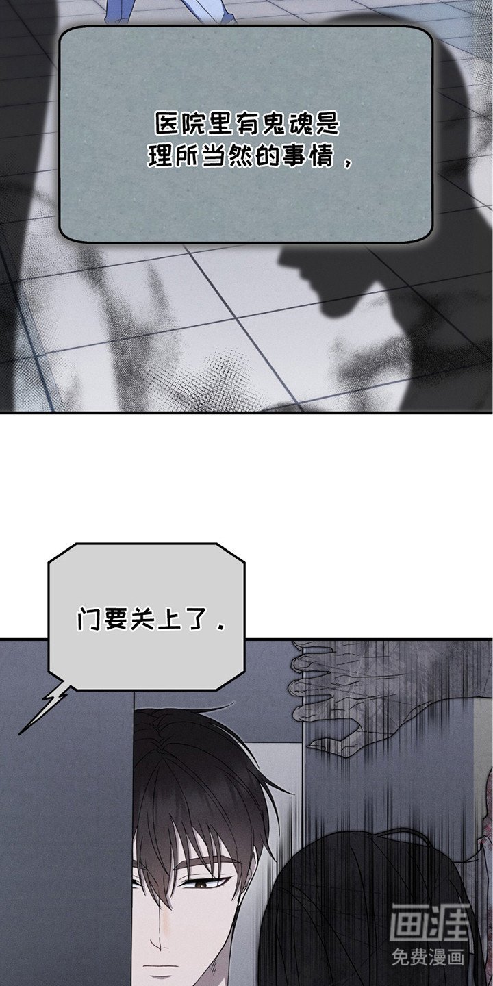 第29章：病人