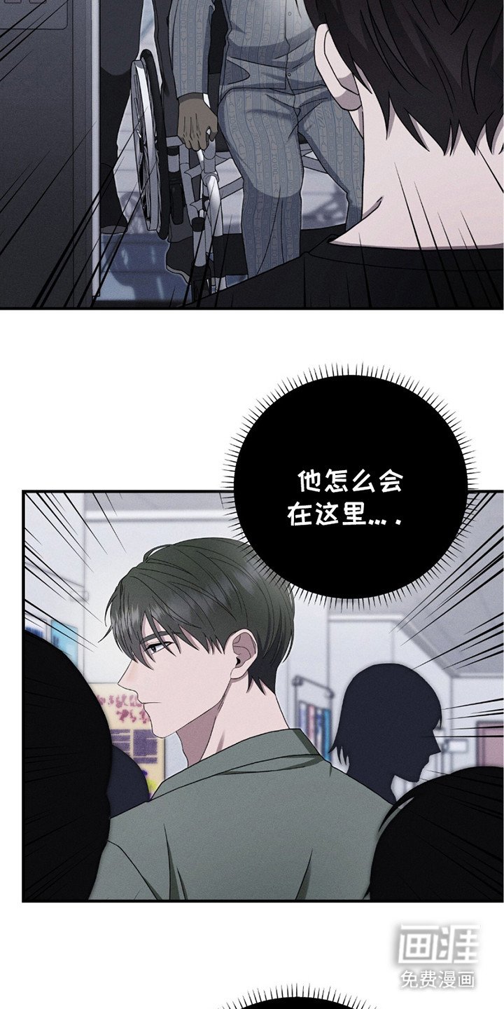 第29章：病人