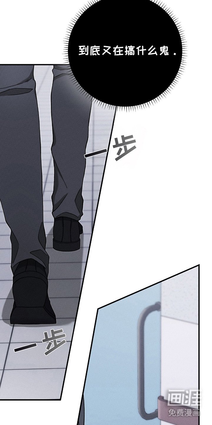 第29章：病人