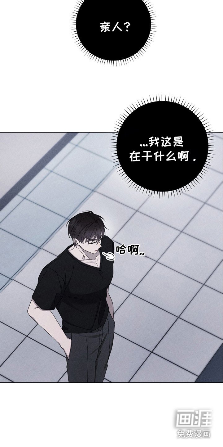第29章：病人