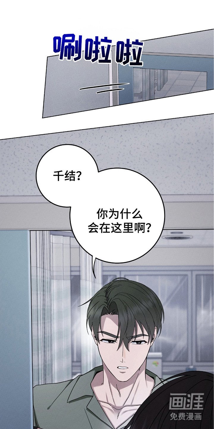 第29章：病人