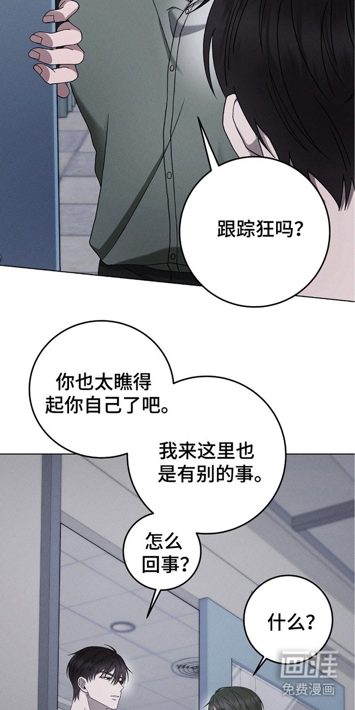 第29章：病人