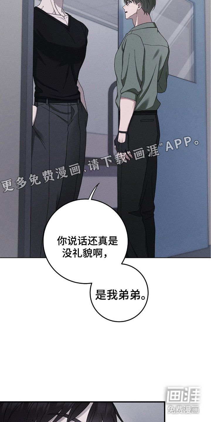 第29章：病人