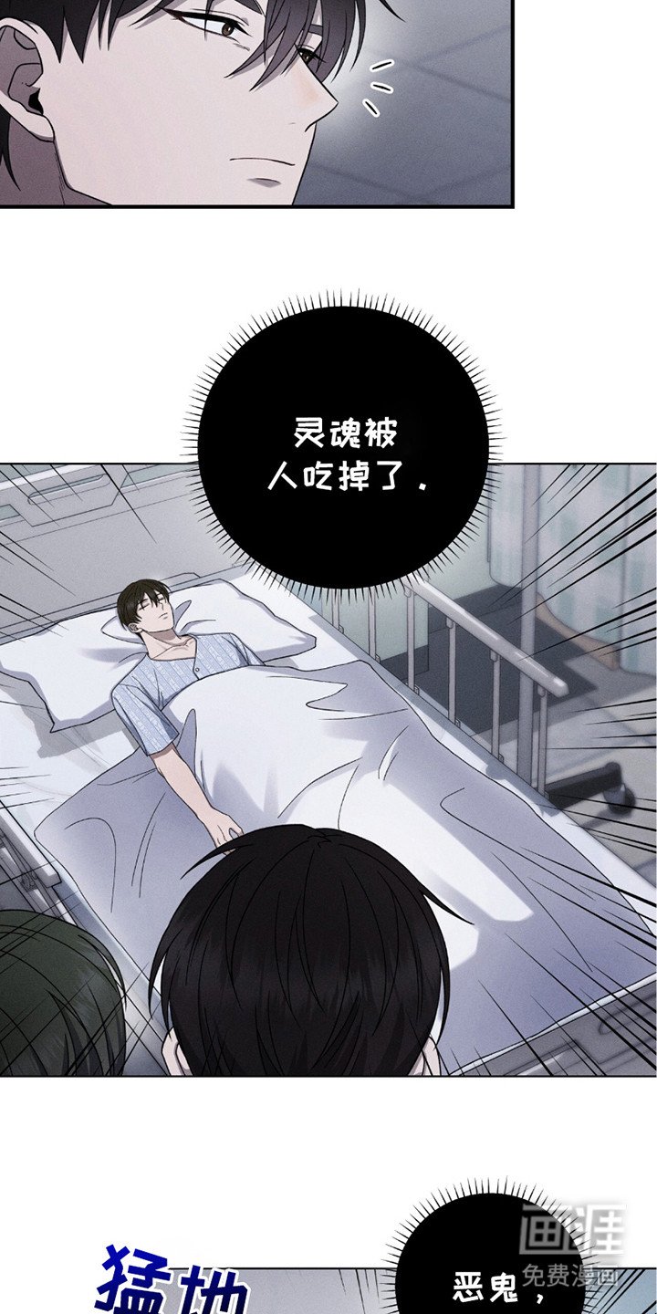 第29章：病人