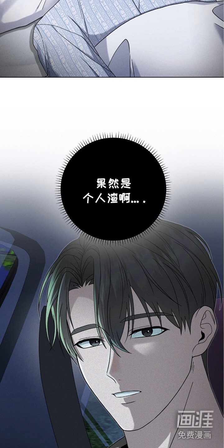 第29章：病人