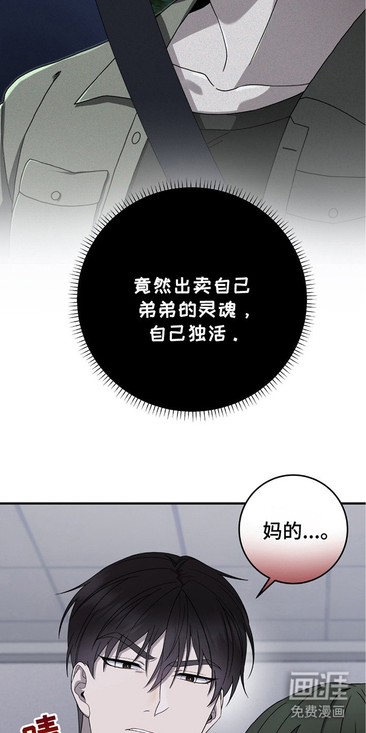 第29章：病人