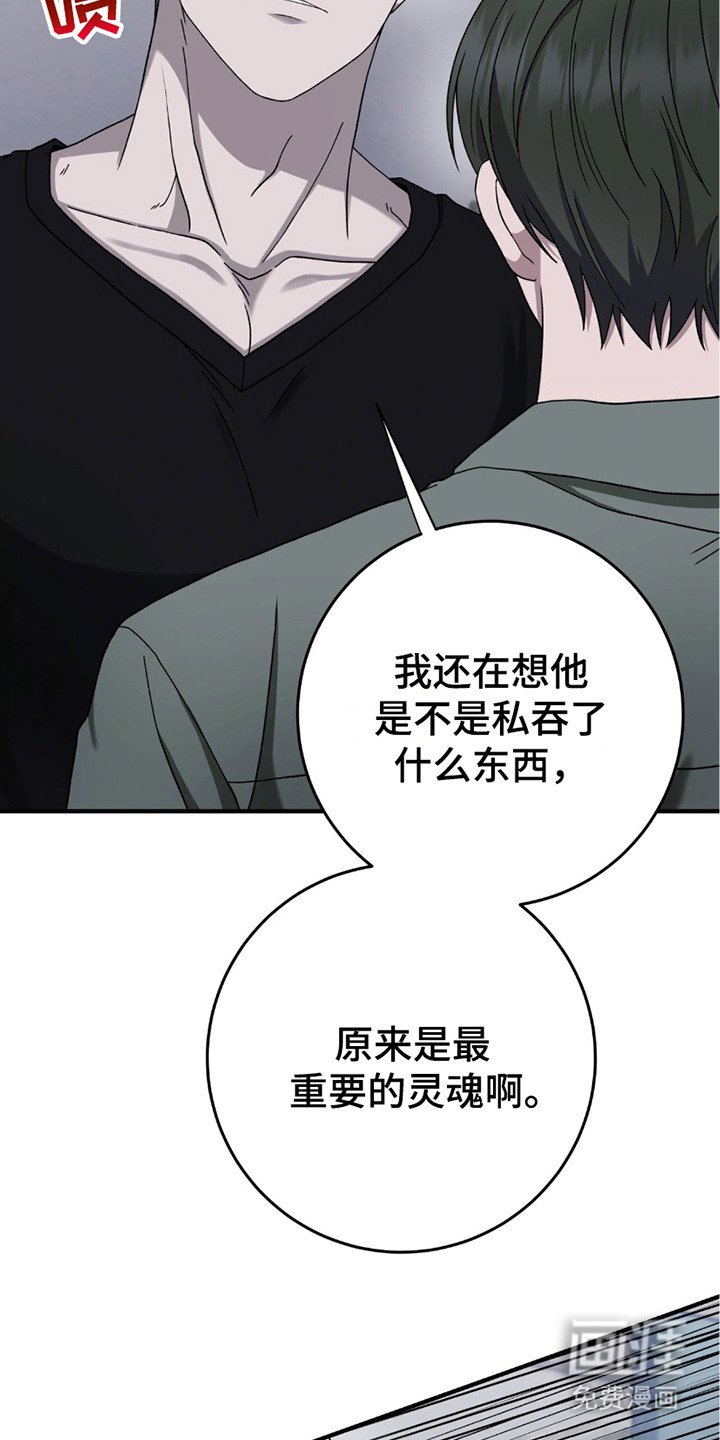 第29章：病人