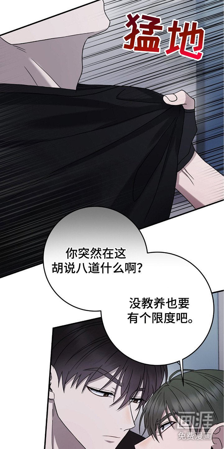 第29章：病人