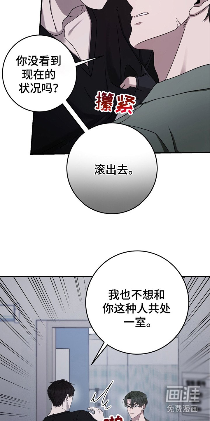 第29章：病人