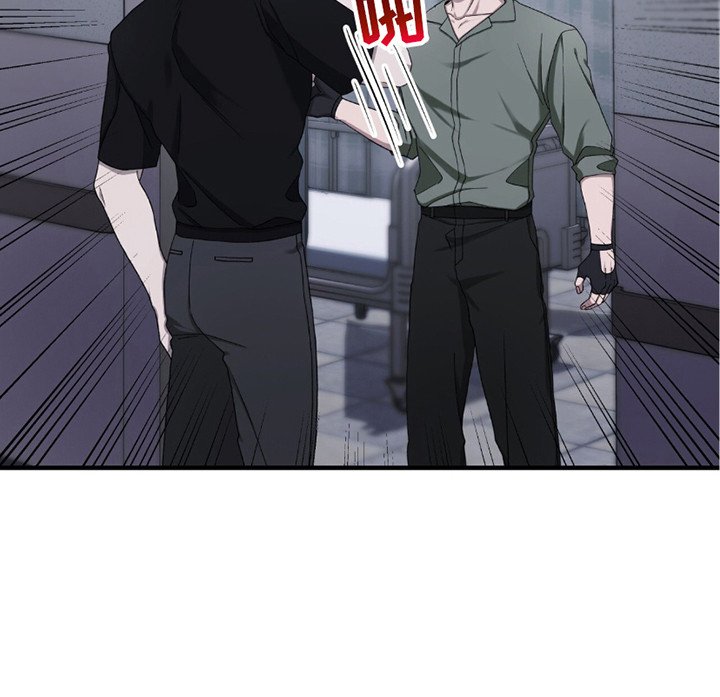 第29章：病人