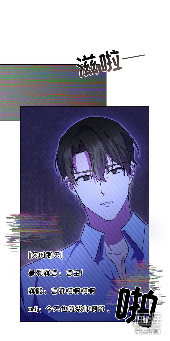 第3章：偶遇