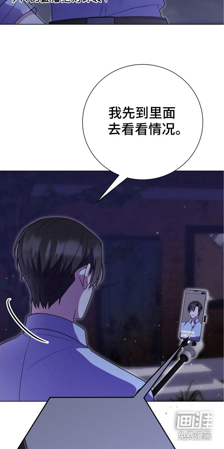 第3章：偶遇