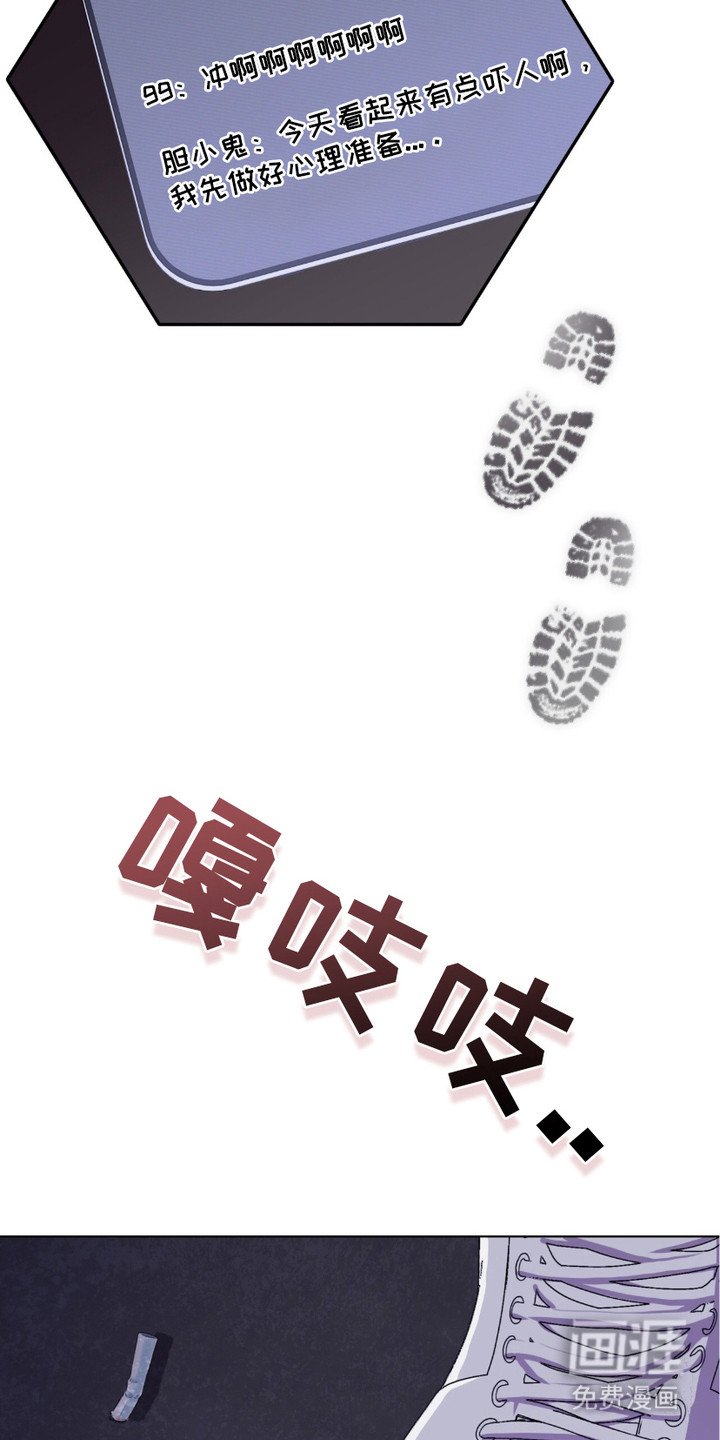 第3章：偶遇