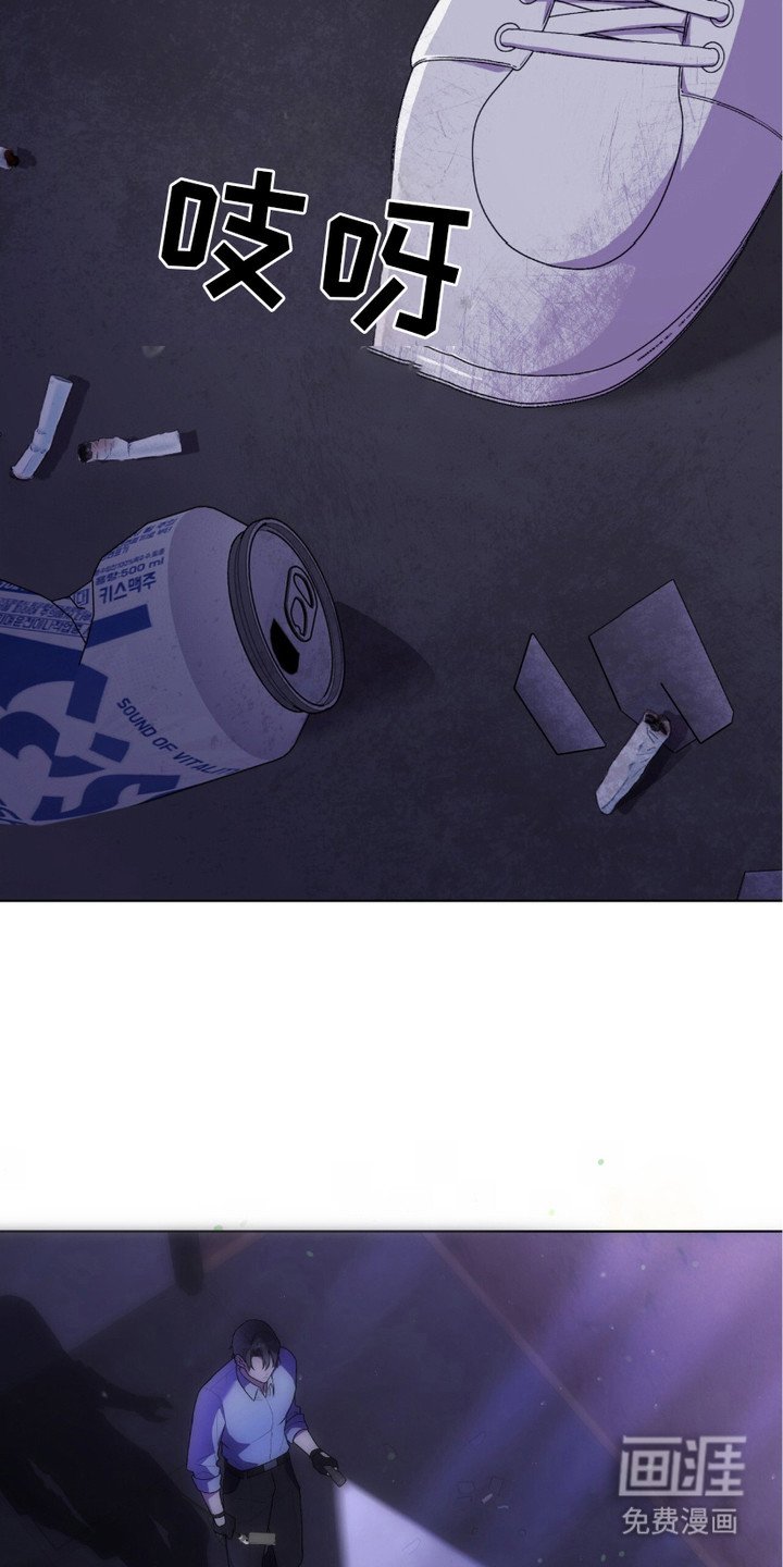 第3章：偶遇