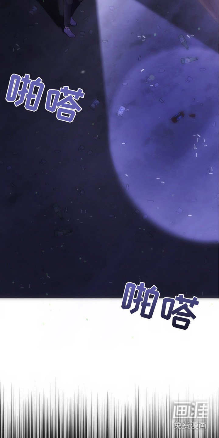 第3章：偶遇