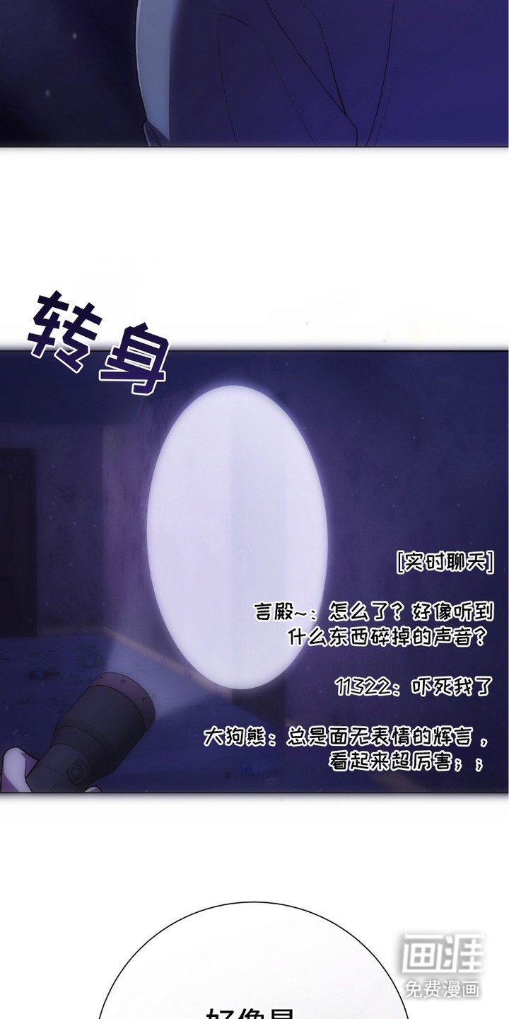 第3章：偶遇