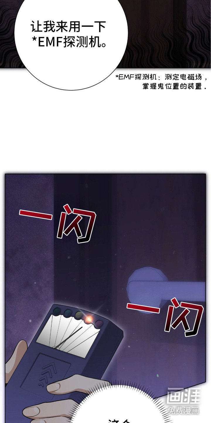 第3章：偶遇
