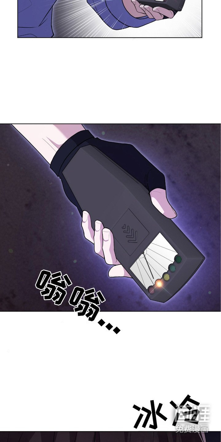 第3章：偶遇