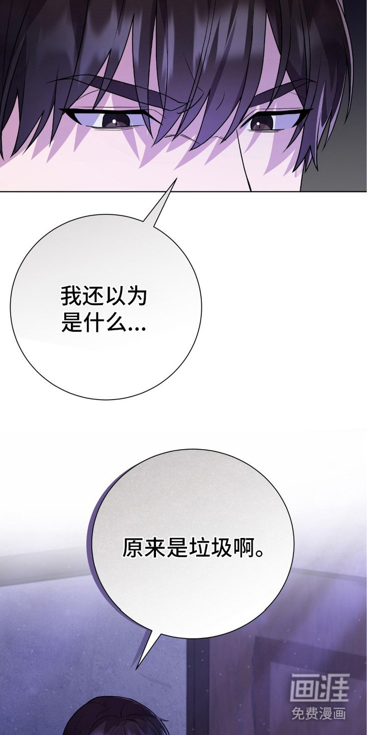 第3章：偶遇
