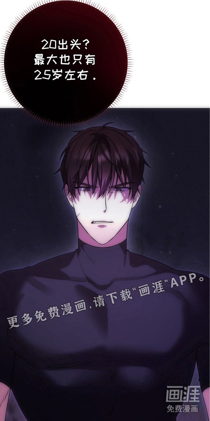 第3章：偶遇
