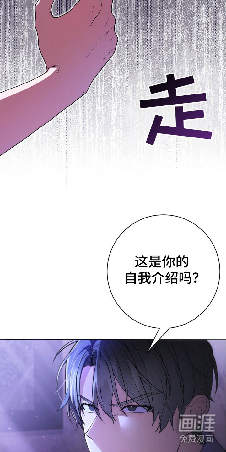 第3章：偶遇