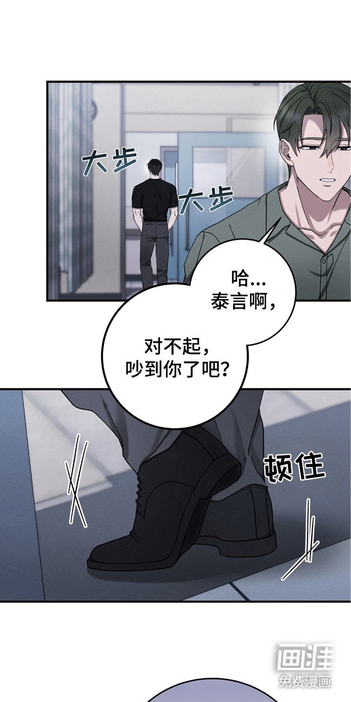 第30章：似真似假