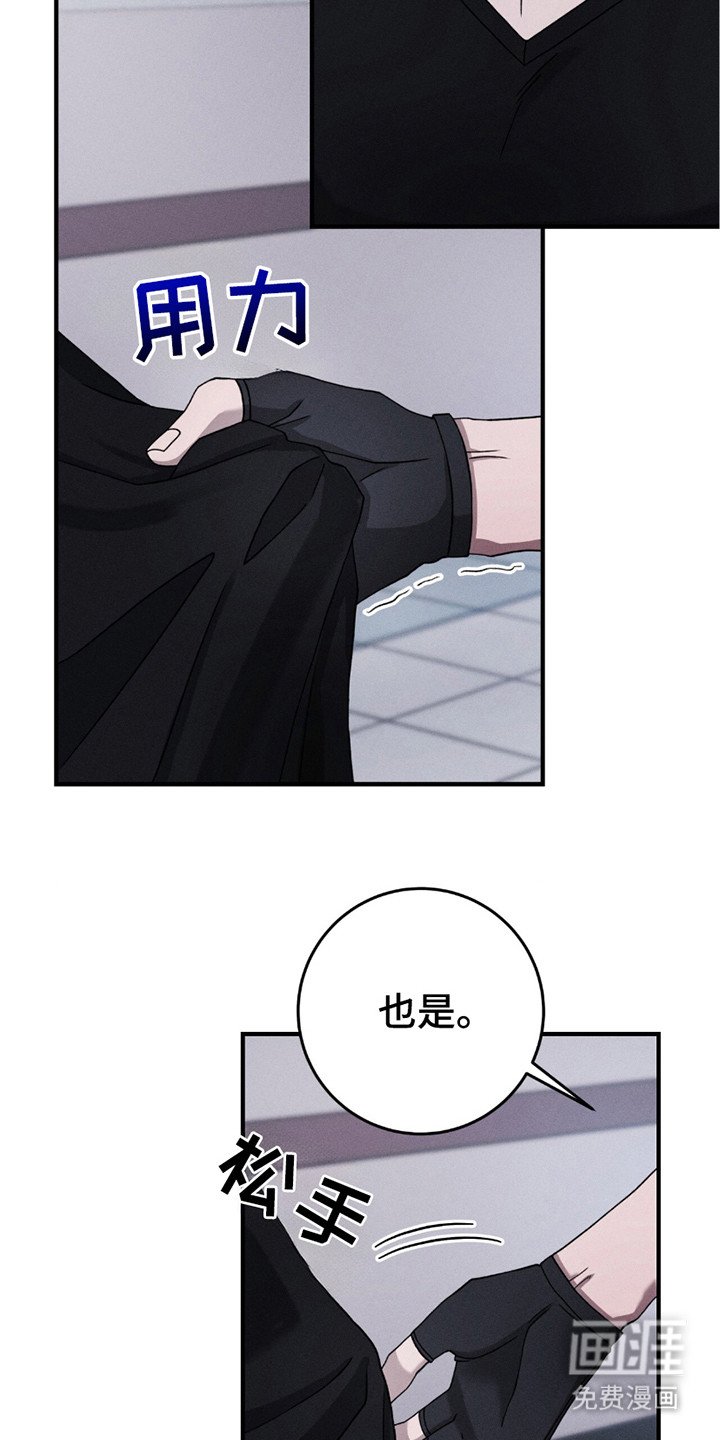 第30章：似真似假