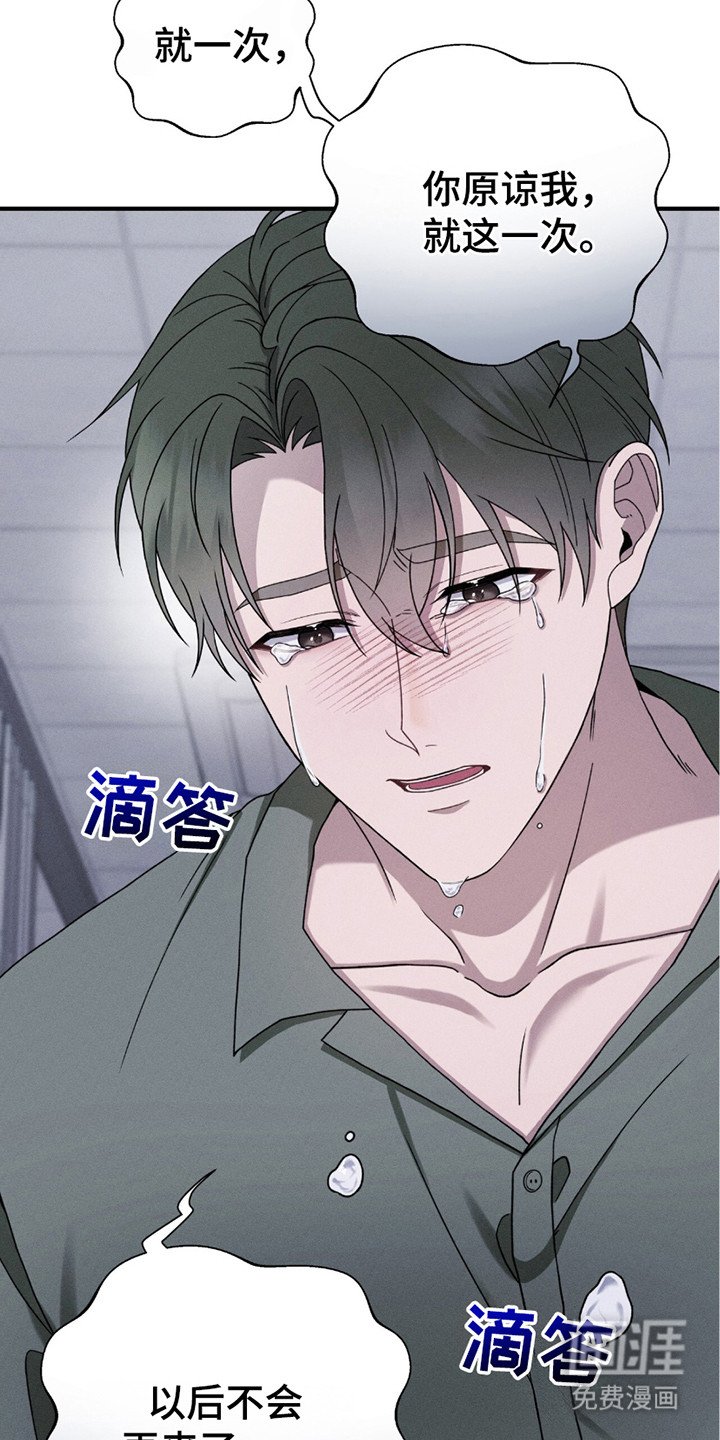 第30章：似真似假