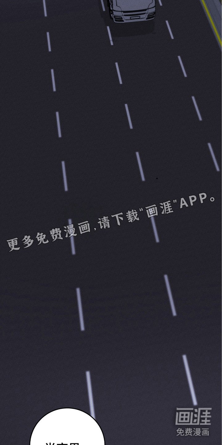 第30章：似真似假
