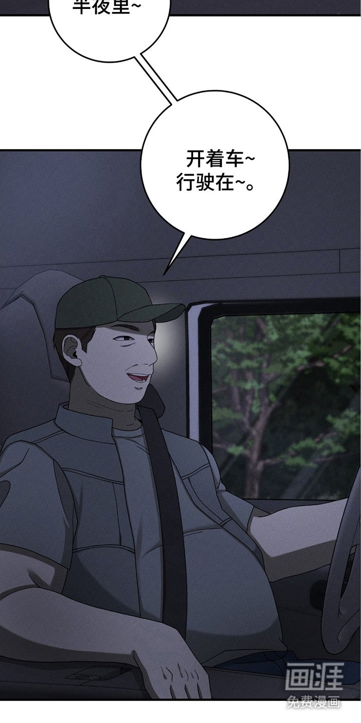 第30章：似真似假