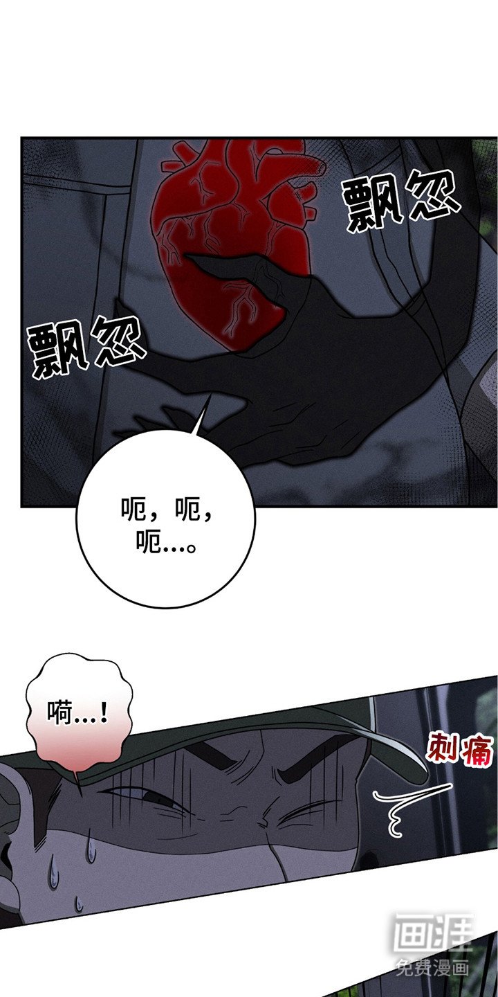 第30章：似真似假