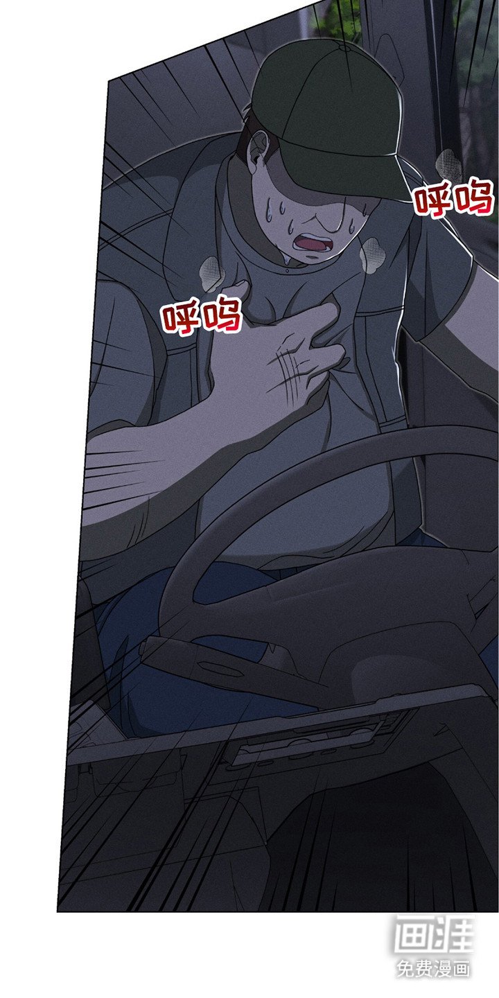 第30章：似真似假