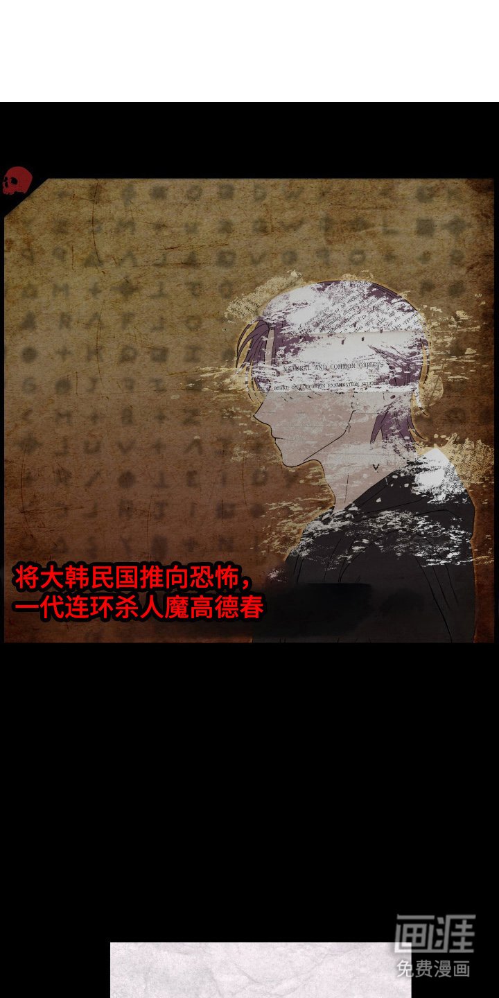 第31章：恶鬼是他