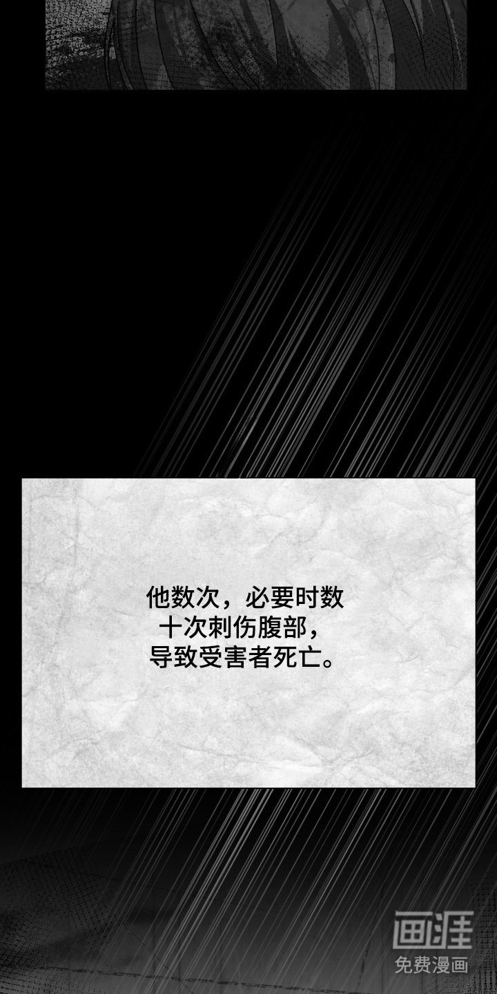 第31章：恶鬼是他