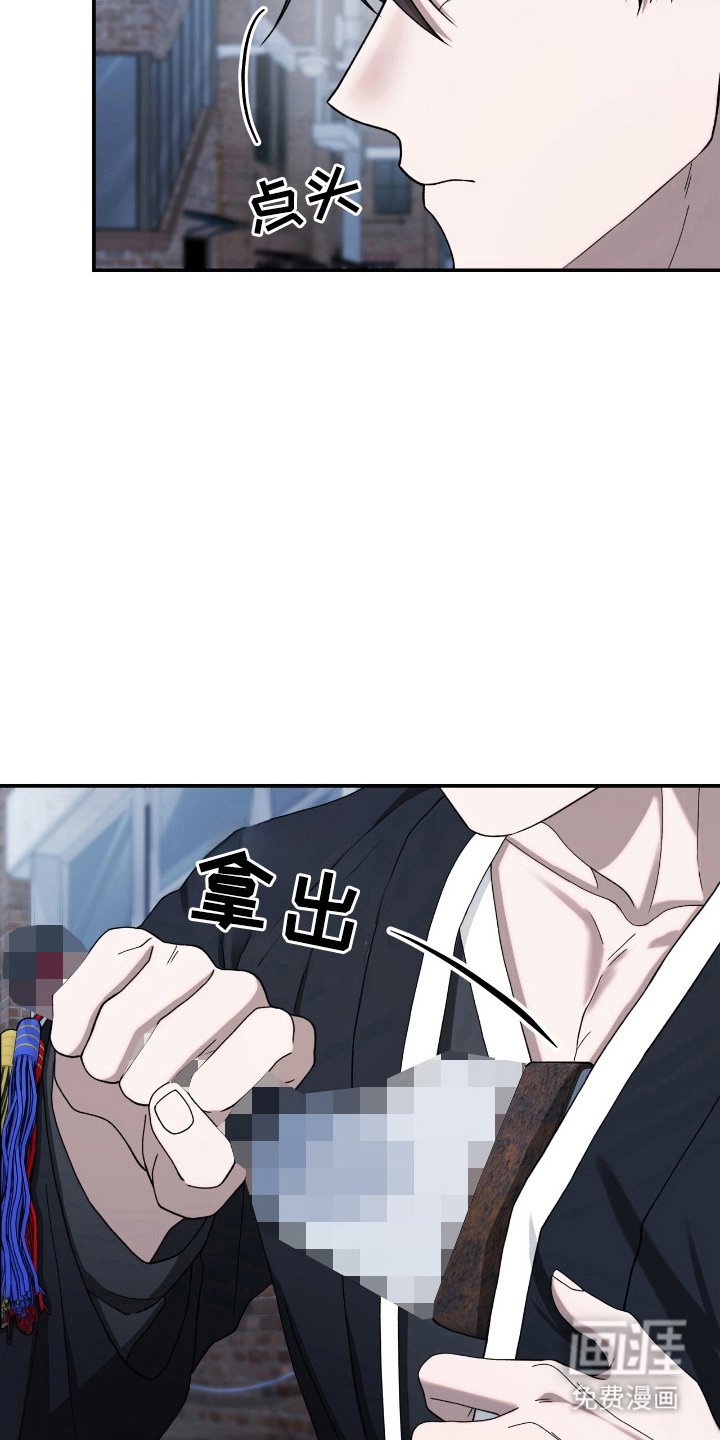 第31章：恶鬼是他