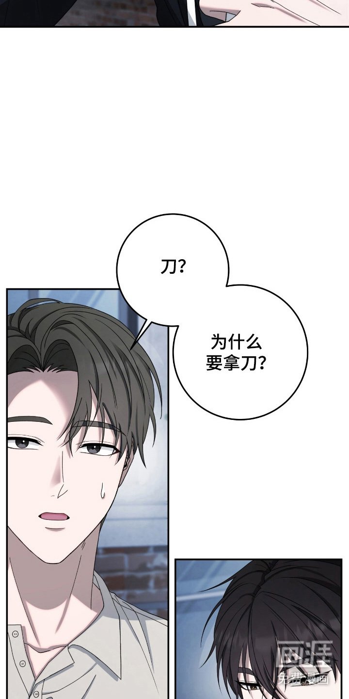 第31章：恶鬼是他