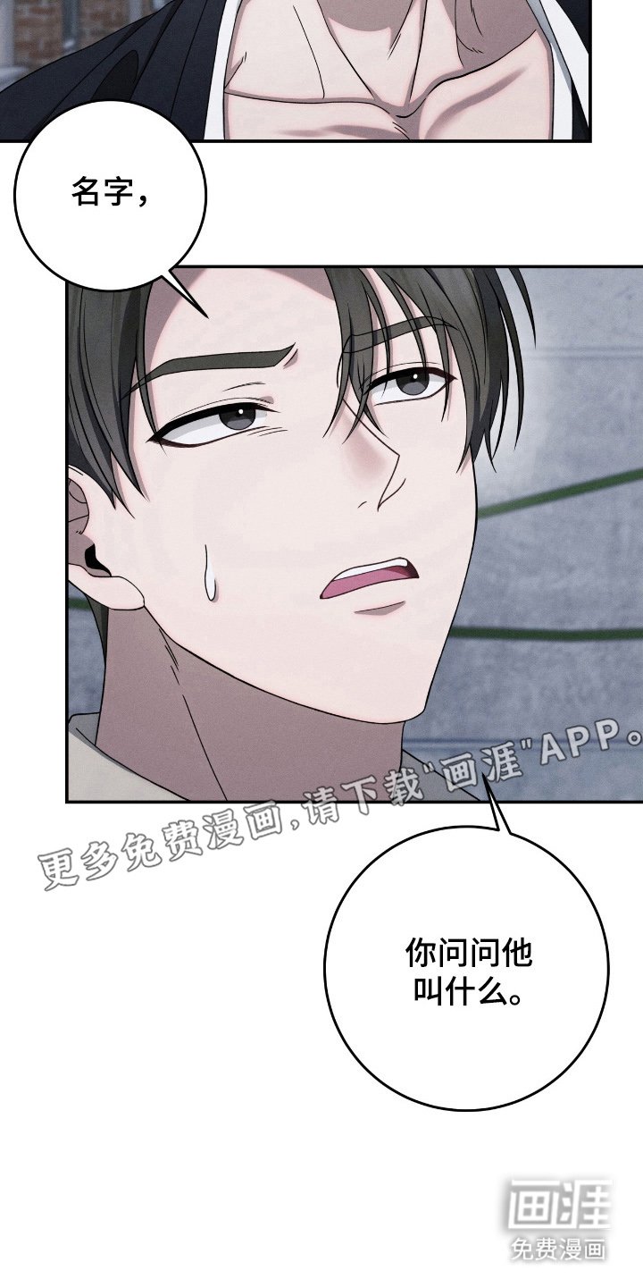 第32章：降灵术