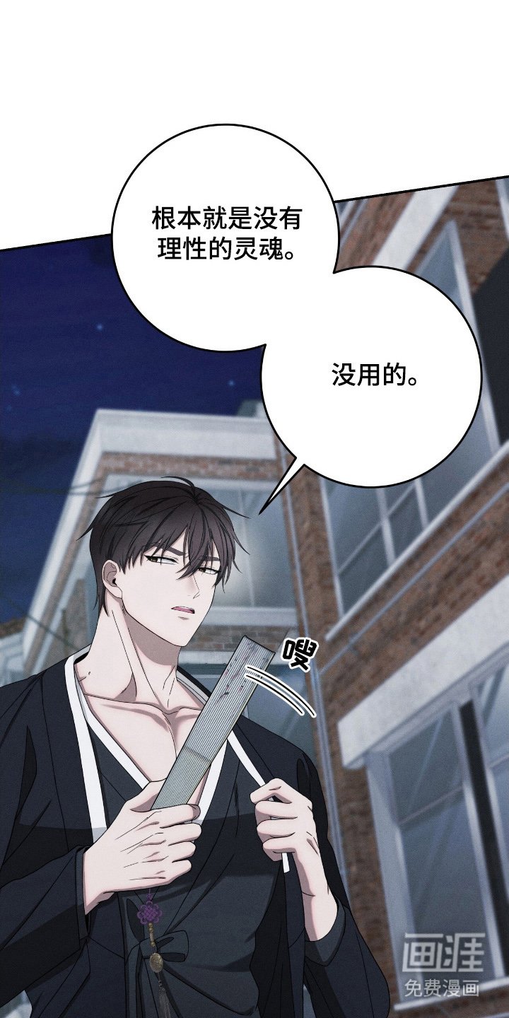 第32章：降灵术