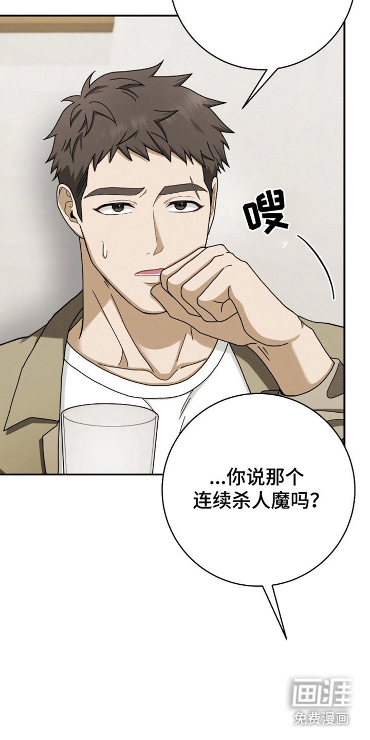 第32章：降灵术